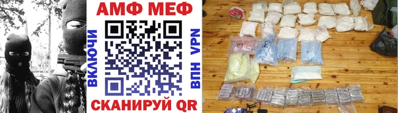 Amphetamine Розовый KRAKEN как войти Миасс