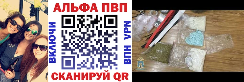 наркошоп  Миасс  А ПВП Соль 