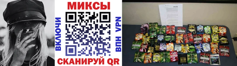 Бутират GHB  Миасс 