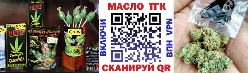 Cannafood конопля  Миасс 