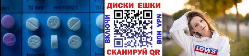 Экстази бентли  Миасс 