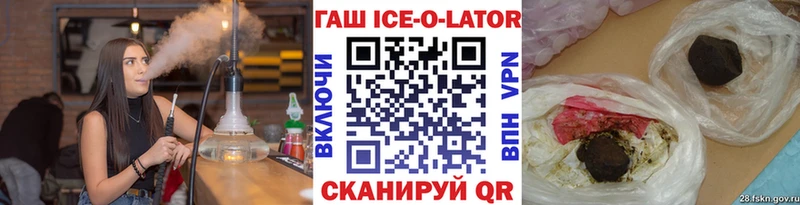ГАШИШ VHQ  Миасс 