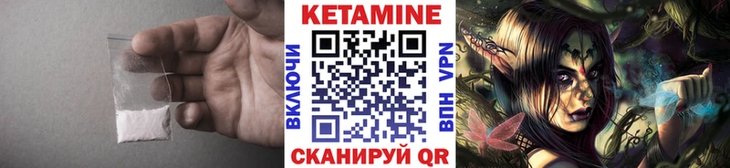Кетамин VHQ  ссылка на мегу ссылки  Миасс 