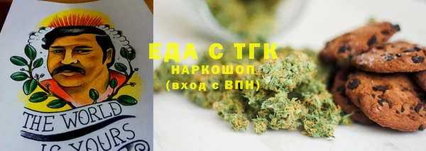 mdma Кинешма