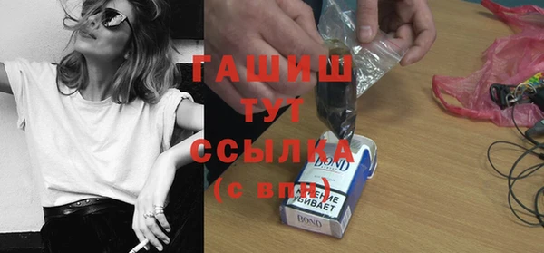 амфетамин Армянск