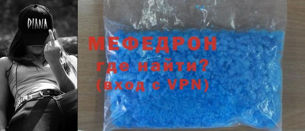 ECSTASY Арсеньев