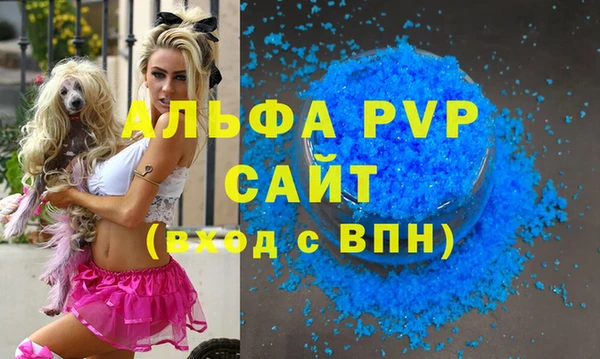 ECSTASY Арсеньев