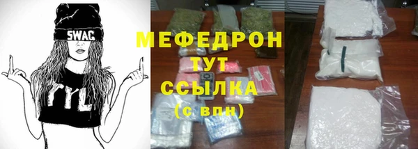 mdma Кинешма