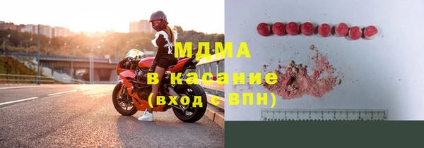 амфетамин Армянск