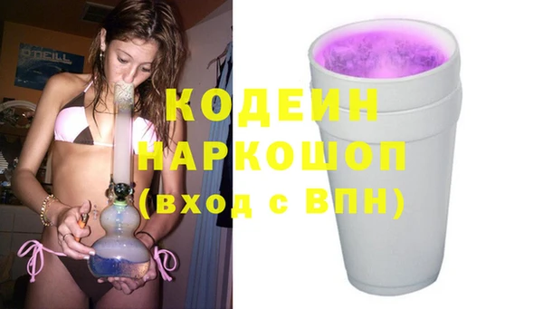 ECSTASY Арсеньев