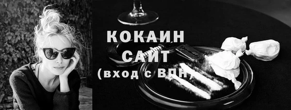 амфетамин Армянск
