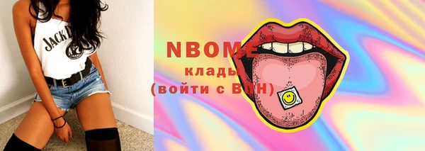 ECSTASY Арсеньев
