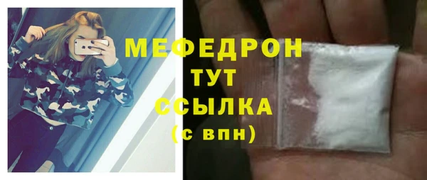 ECSTASY Арсеньев