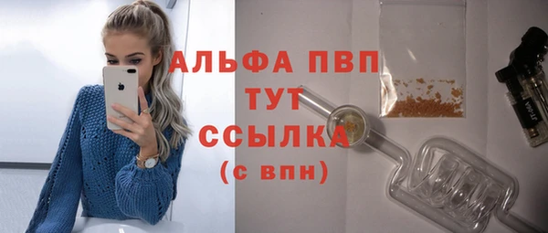 амфетамин Армянск
