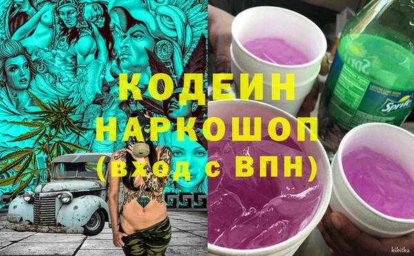амфетамин Армянск