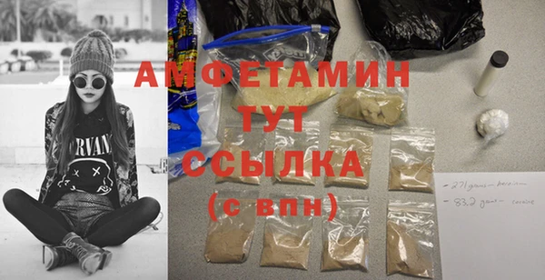 амфетамин Армянск