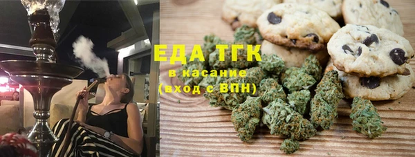 амфетамин Армянск