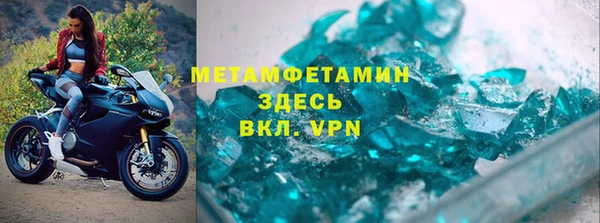 ECSTASY Арсеньев