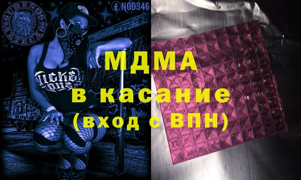амфетамин Армянск