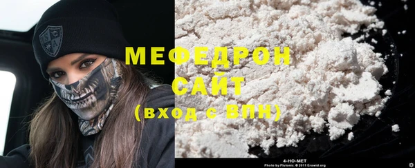 ECSTASY Арсеньев