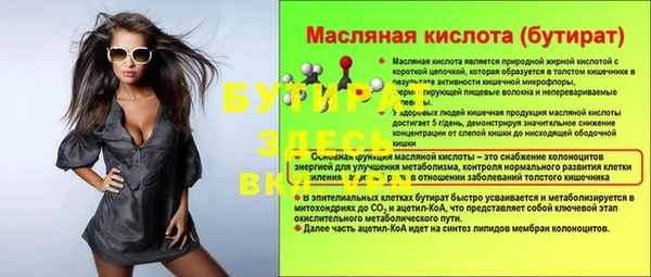 ГАЛЛЮЦИНОГЕННЫЕ ГРИБЫ Аркадак
