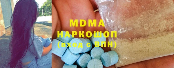 ГАЛЛЮЦИНОГЕННЫЕ ГРИБЫ Аркадак