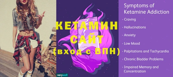 амфетамин Армянск