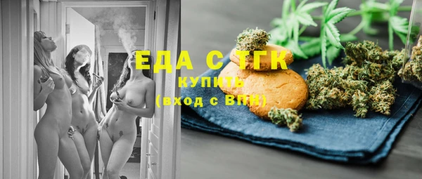 трава Алексин