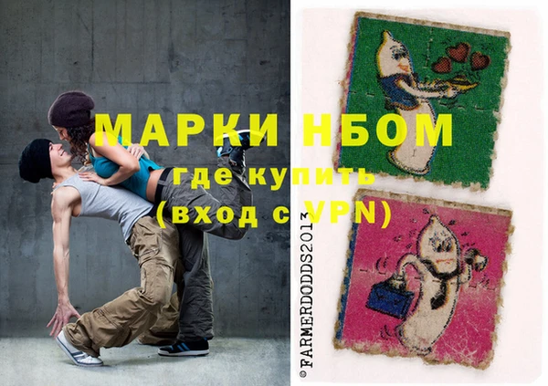 ECSTASY Арсеньев