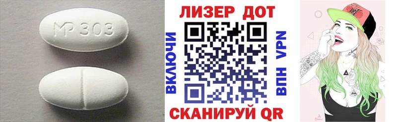 ЛСД экстази ecstasy  Миасс 