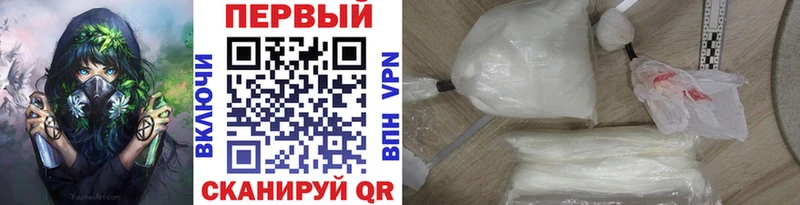МЕТАМФЕТАМИН мет shop официальный сайт Миасс