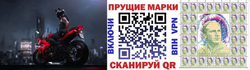 Марки 25I-NBOMe 1500мкг  Миасс 