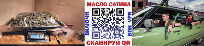 ТГК Wax Миасс